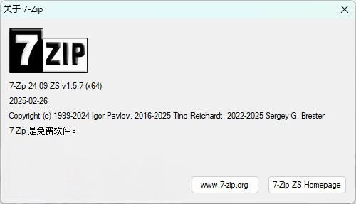 7-Zip ZS 24.09 v1.5.7 R1 支持多种压缩算法的高效压缩工具-智软工坊
