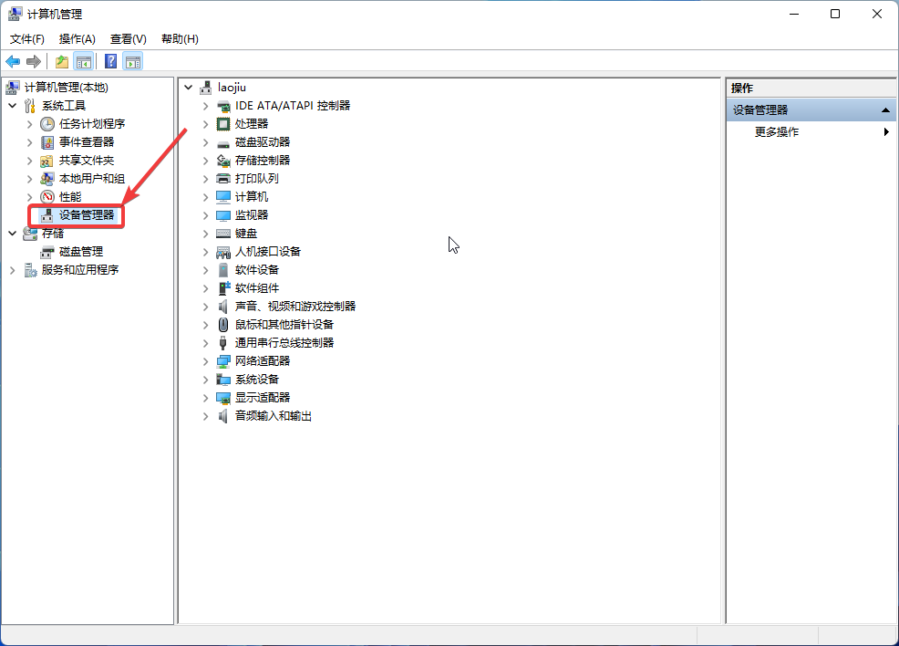 图片[3]-0xc0000005应用程序错误 – 解决方法-智软工坊