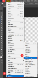 PS暂存盘已满 解决方法-智软工坊
