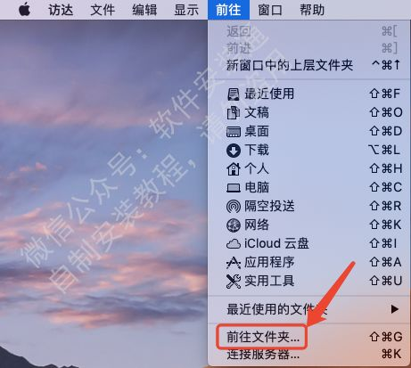 图片[2]-Mac错误代码1解决办法-智软工坊