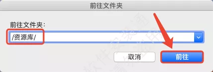 图片[3]-Mac错误代码1解决办法-智软工坊