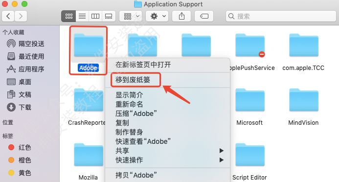 图片[5]-Mac错误代码1解决办法-智软工坊