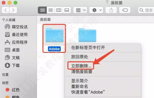 图片[8]-Mac错误代码1解决办法-智软工坊
