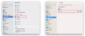 安装提示错误代码146 怎么办?-智软工坊