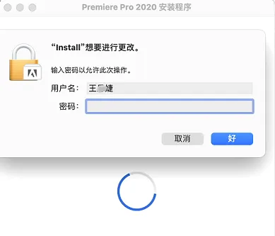 图片[7]-Mac系统电脑安装教程 点进来按照步骤操作-智软工坊