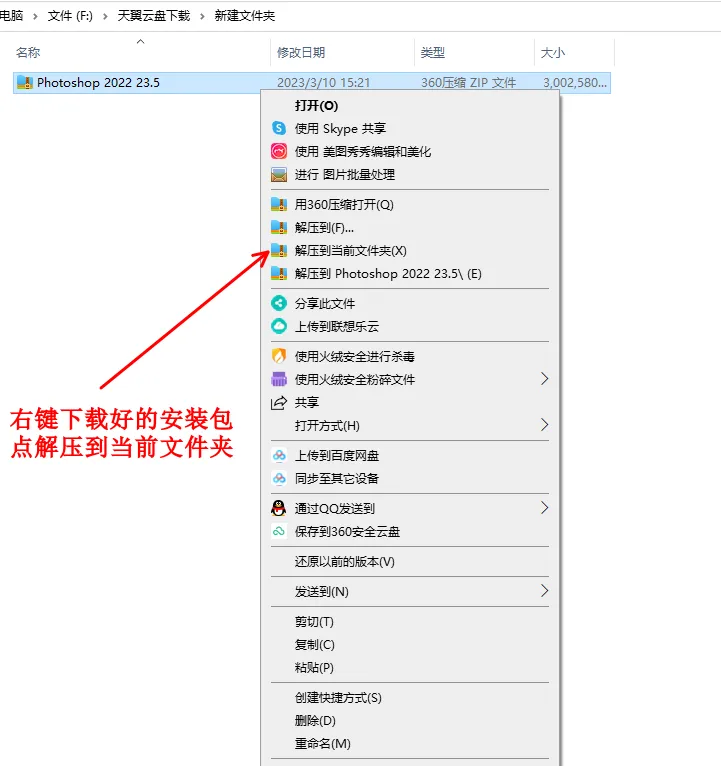 windows系统电脑安装教程 点进来按照里面的步骤操作安装-智软工坊