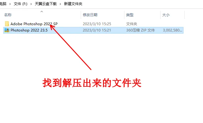 图片[3]-windows系统电脑安装教程 点进来按照里面的步骤操作安装-智软工坊