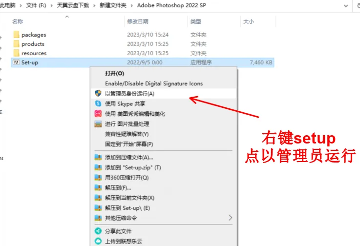 图片[4]-windows系统电脑安装教程 点进来按照里面的步骤操作安装-智软工坊