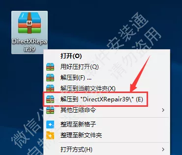 软件安装好后打开提示缺少dll文件-智软工坊