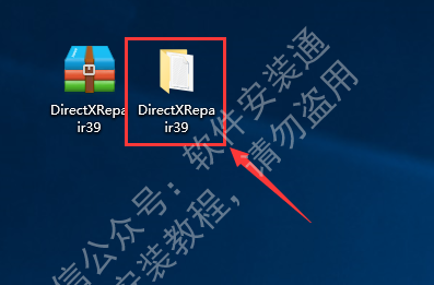 图片[2]-软件安装好后打开提示缺少dll文件-智软工坊