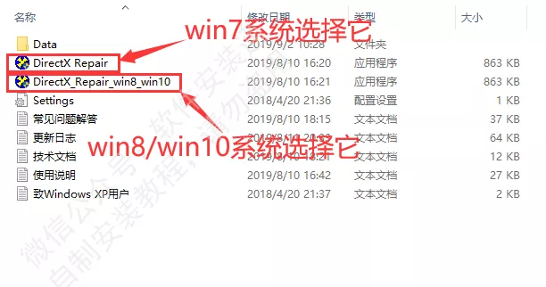 图片[4]-软件安装好后打开提示缺少dll文件-智软工坊