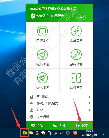 安装过程中错误160的解决办法-智软工坊