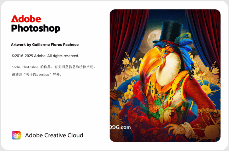 Adobe Photoshop ps2025 (26.6.0.14) 一键安装中文版-智软工坊